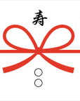熨斗