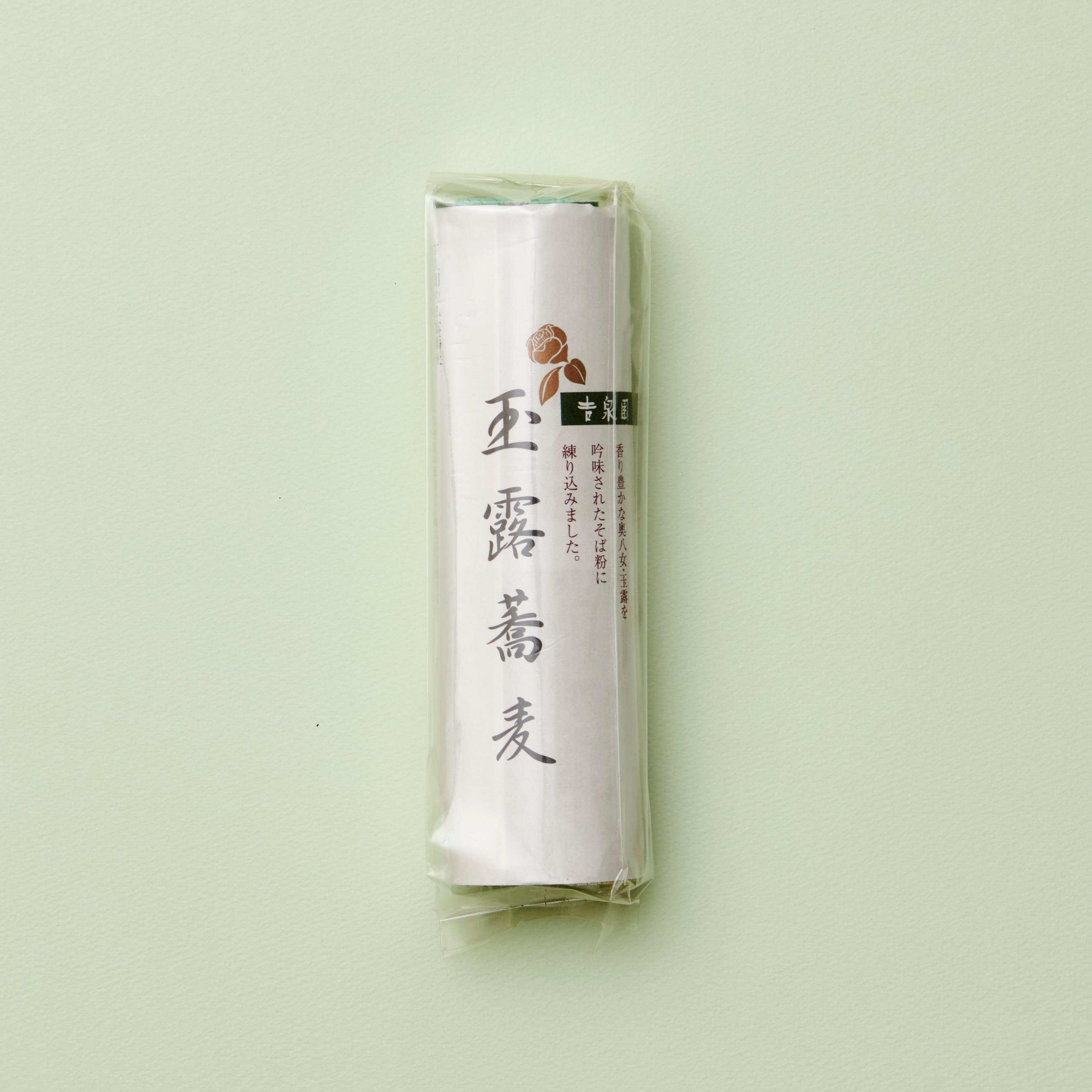 吉泉お土産 玉露そば〈GSB5〉 – 八女感動茶 吉泉園