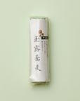 吉泉お土産 玉露そば〈GSB5〉