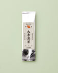 大吉泉茶(煎茶・白折・粉茶)