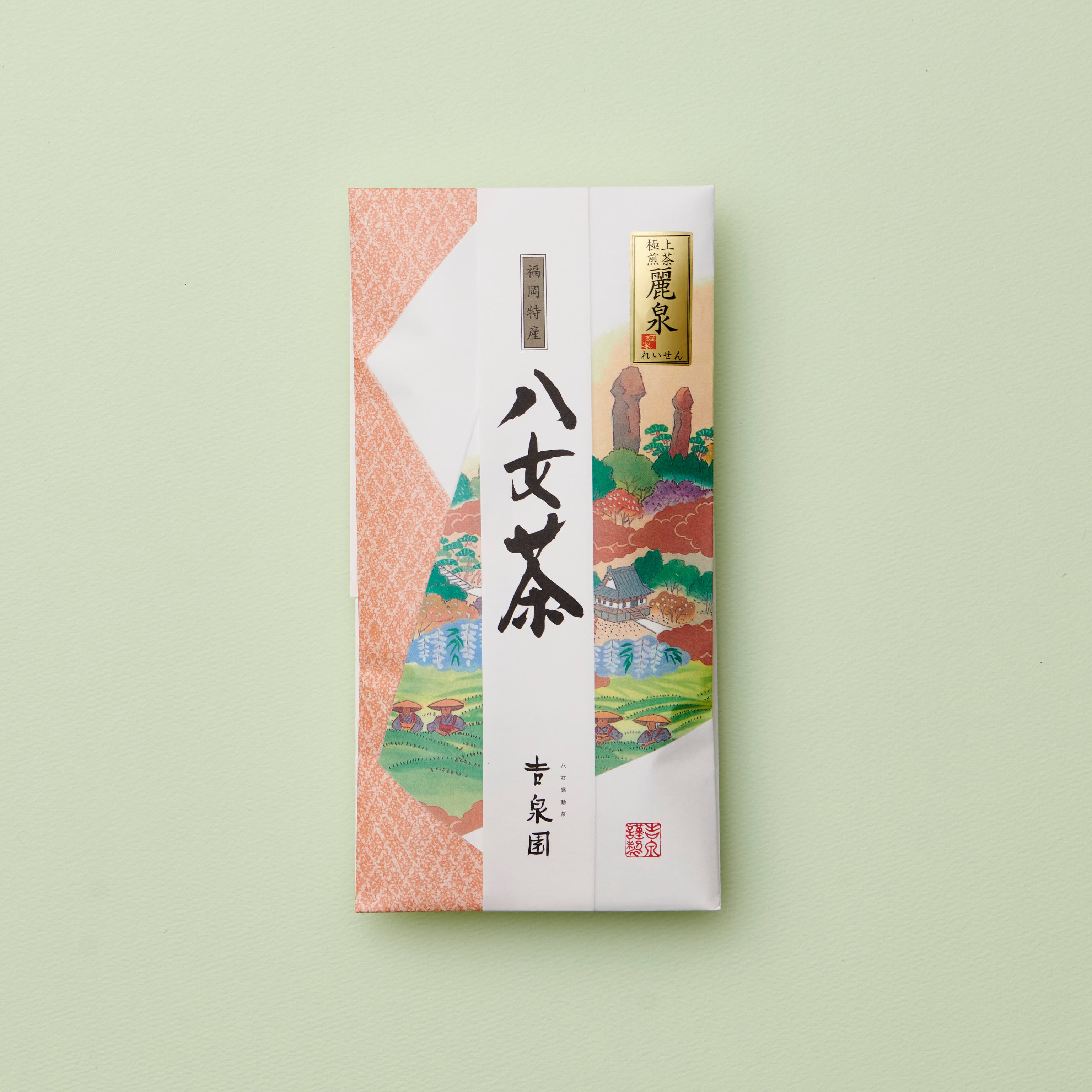 極上煎茶[麗泉] – 八女感動茶 吉泉園