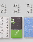 定番茶3袋・2袋セット