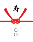 熨斗