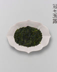 冠せ玉露(日向ノ雫)