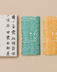 「向日葵」ひまわり