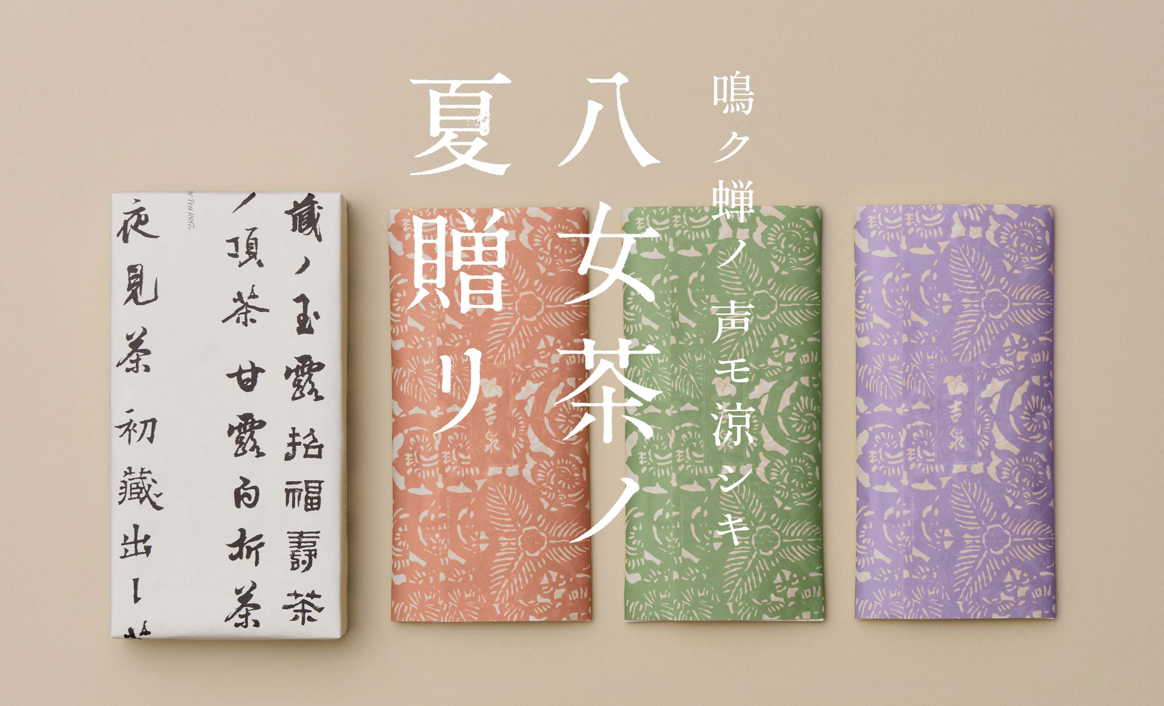 八女抹茶　初花30g×3吉田園 賞味期限2025年8月 YAMEMATCHA tokujo.jpg