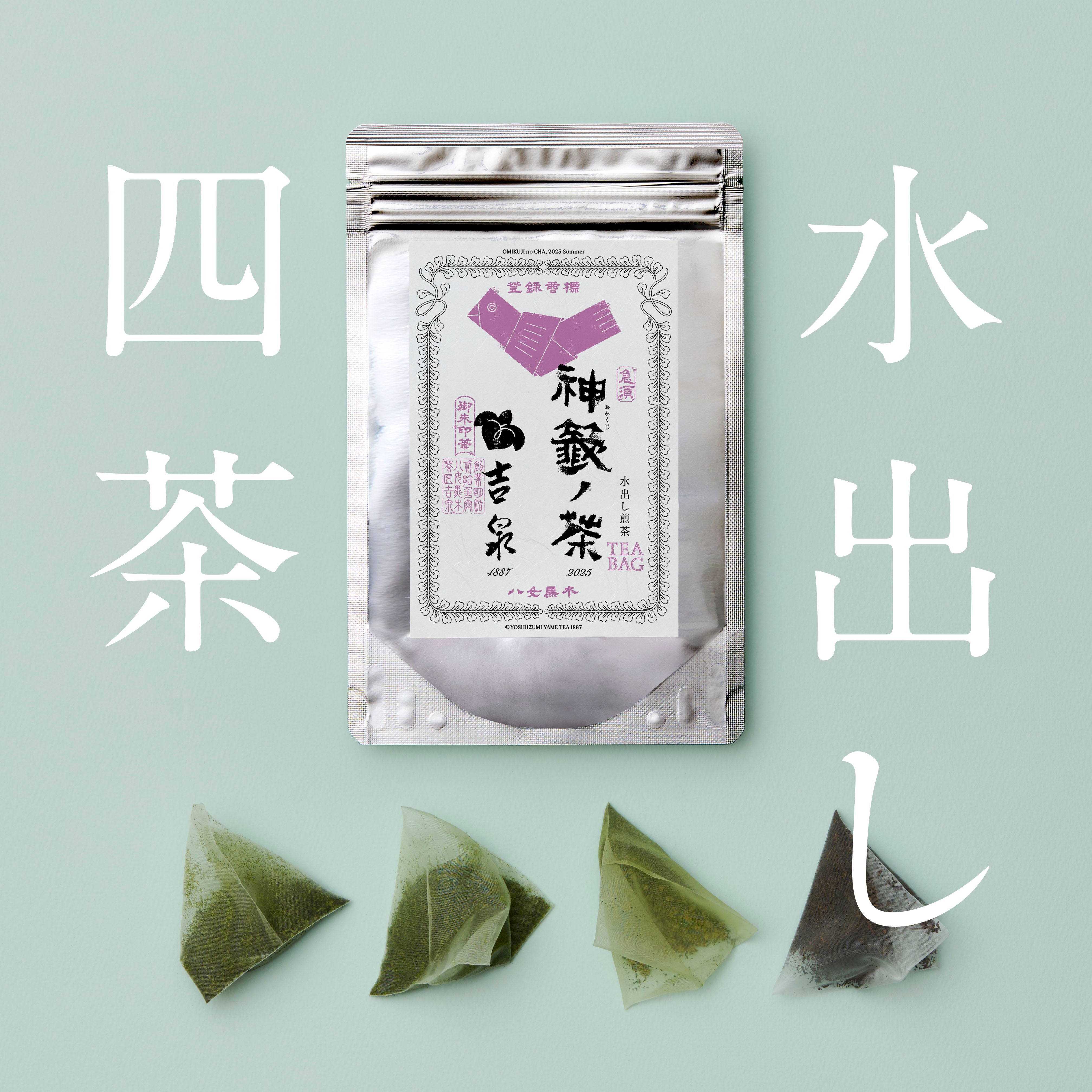 1548 果糖茶 THE JEWELS OF TEA – Tokyo Tea Trading公式通販ショップ