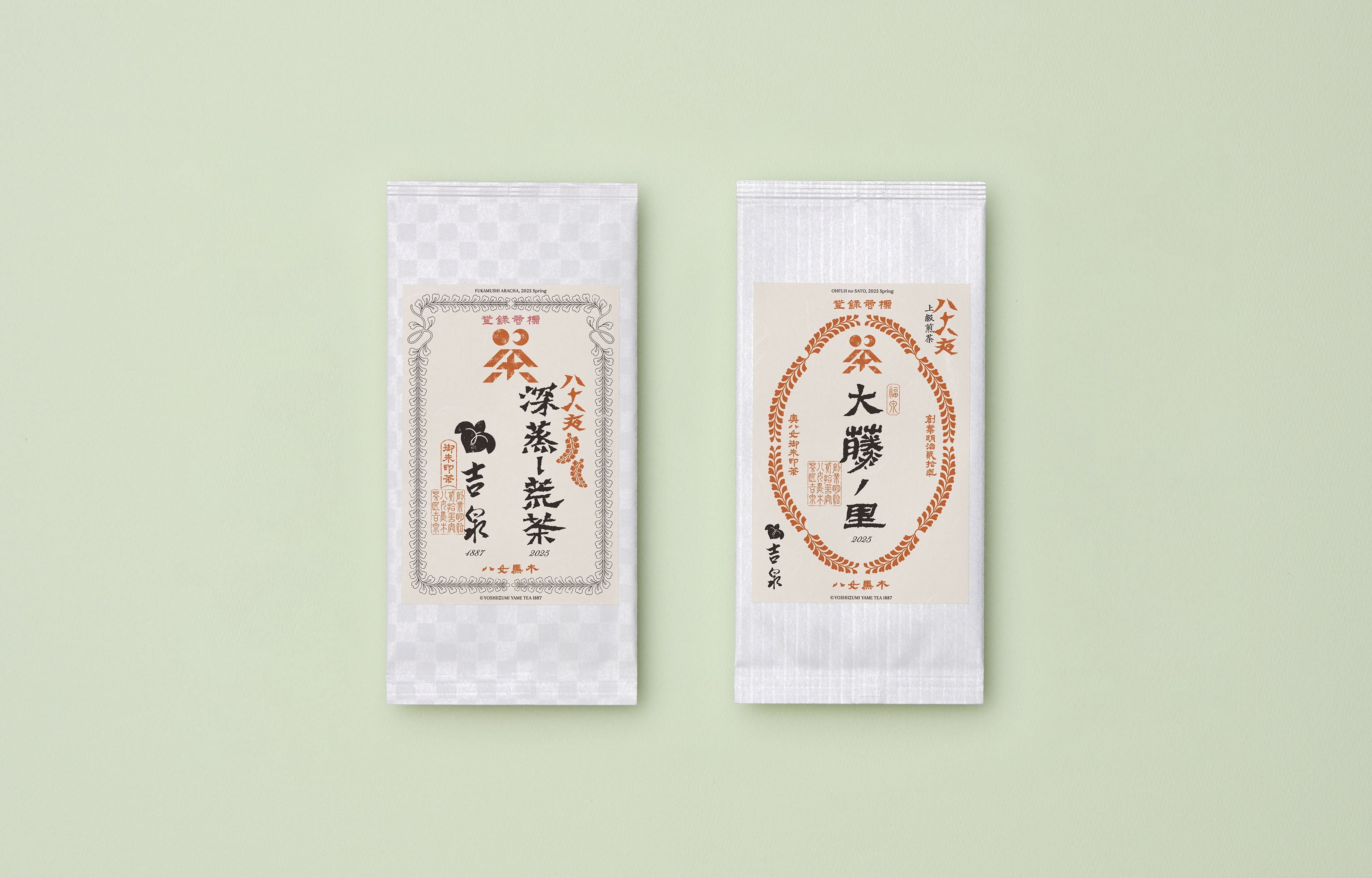 コレクション – 八女感動茶 吉泉園