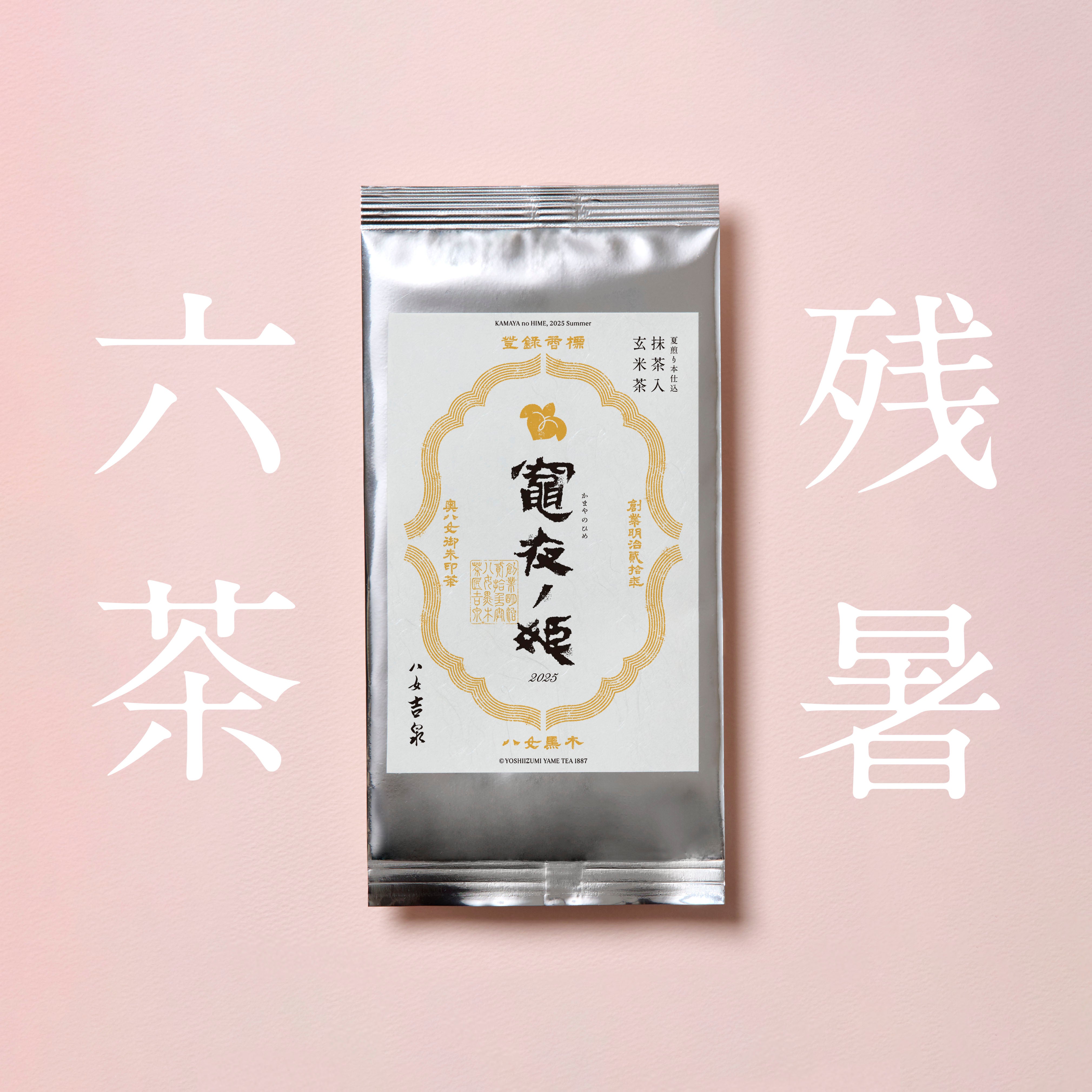 茶吉 f746f63ccad2df5ff4c7d2ce753020