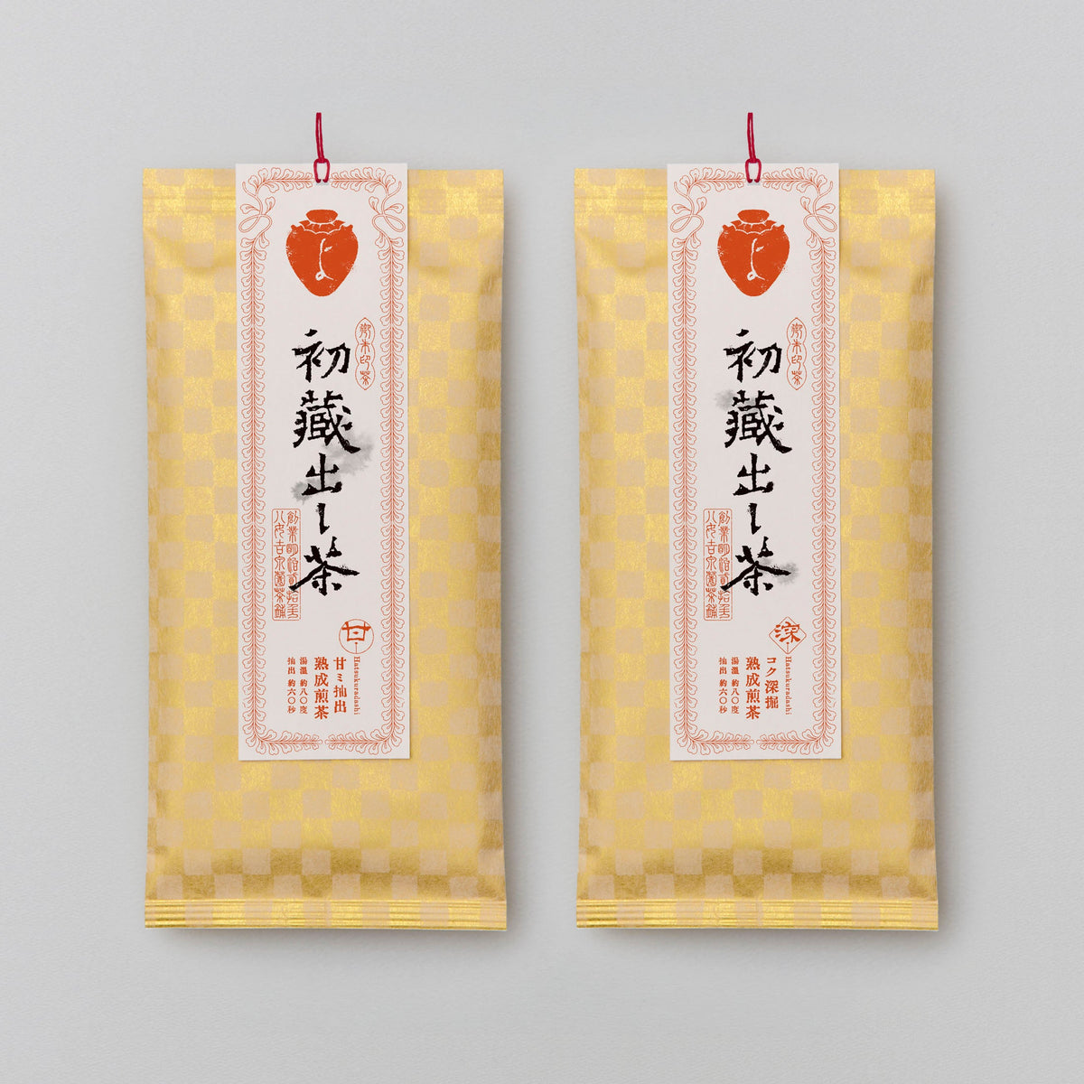 蔵出し詰め合わせ①