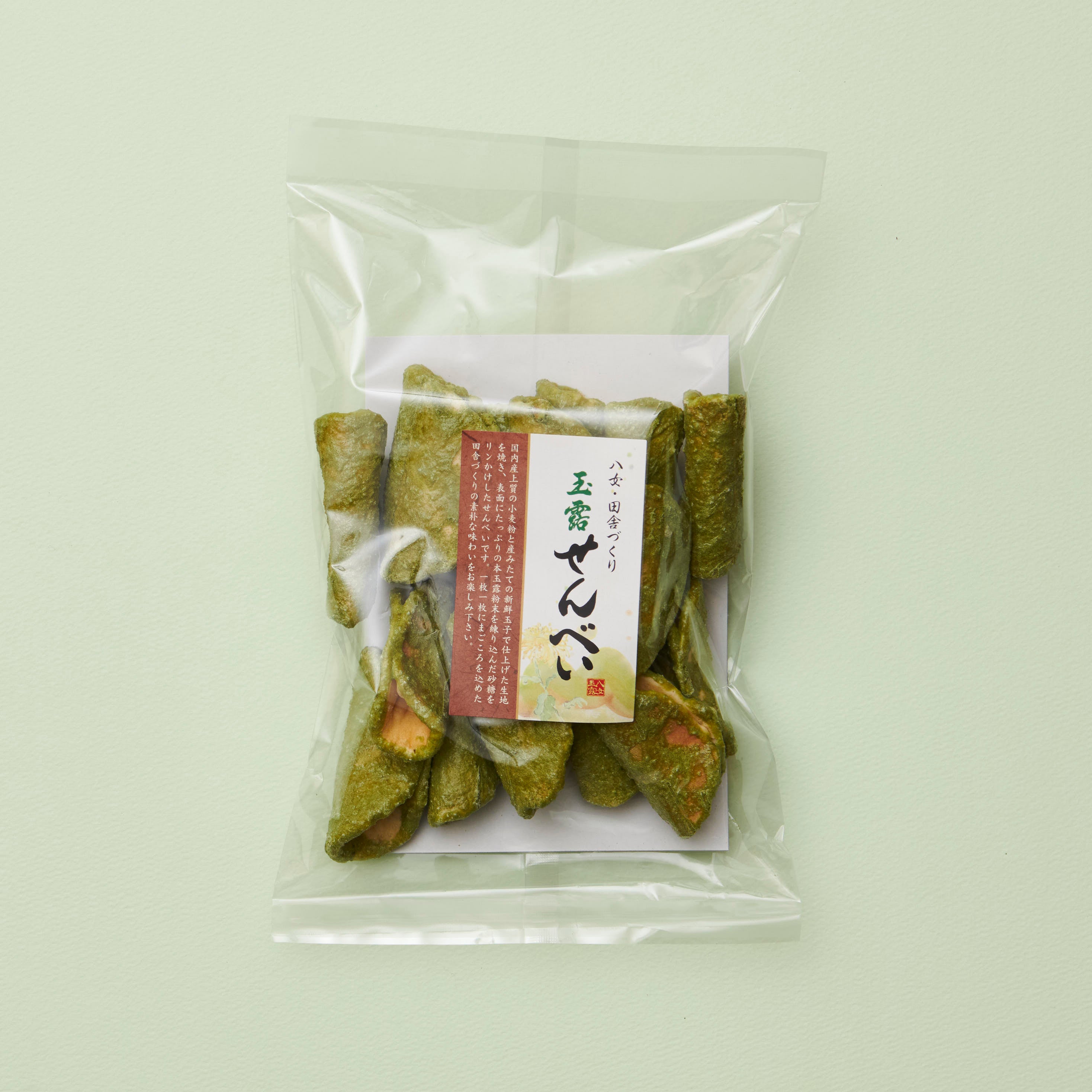 Sarah Negishi⑧花山椒300g クール便　奈良県奥吉野産 奈良県産 花山椒 約300g 花山椒