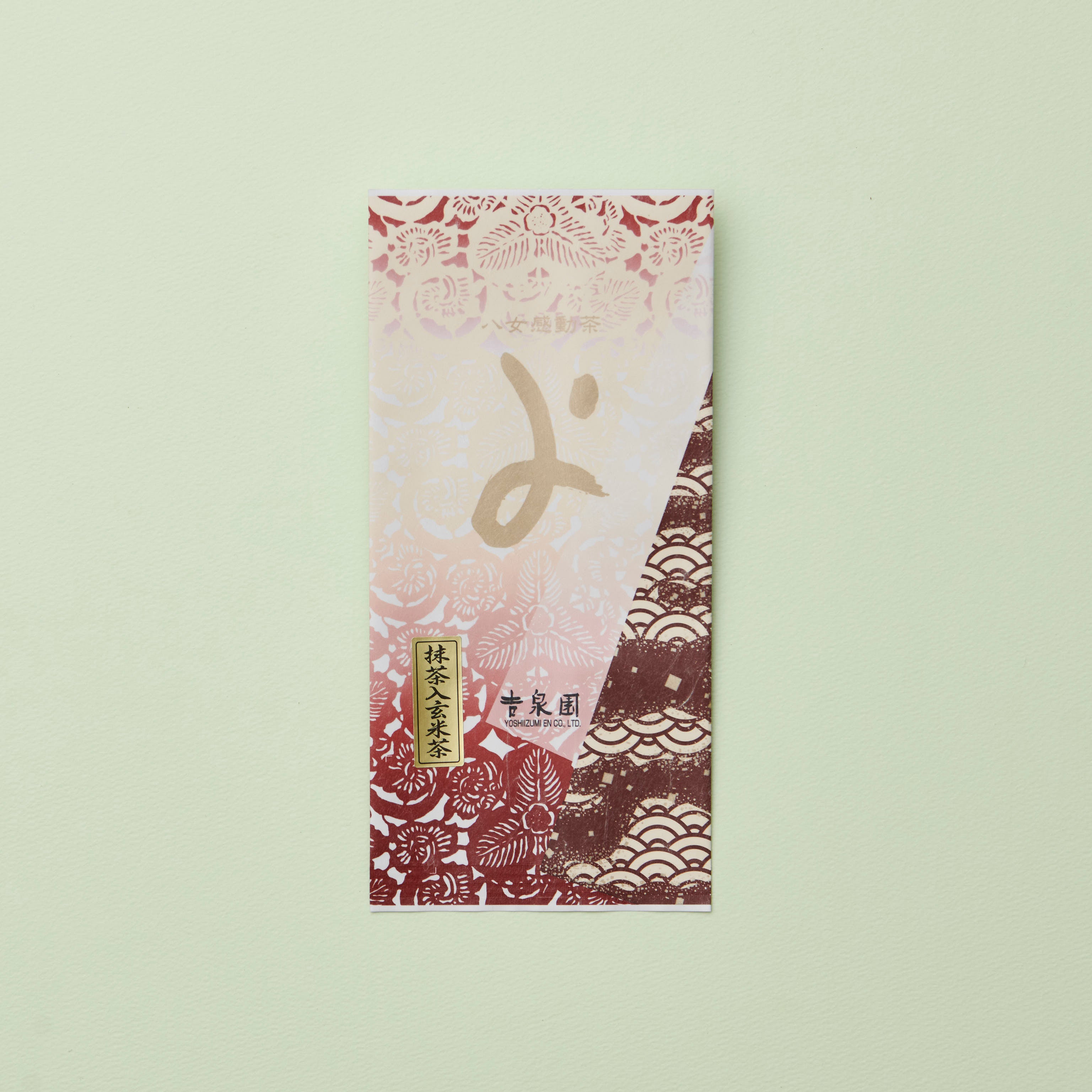 玄米茶 – 八女感動茶 吉泉園