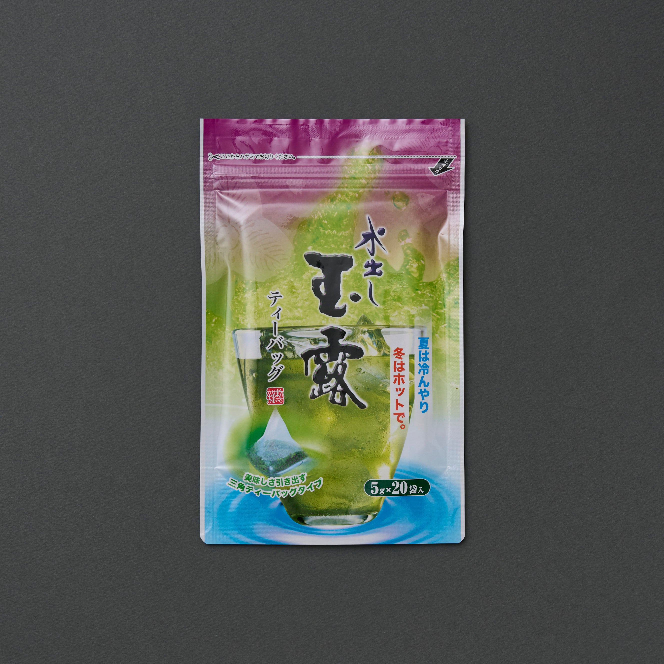 玉露ティーバッグ￥９７２