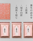 季節の養生茶３種セット