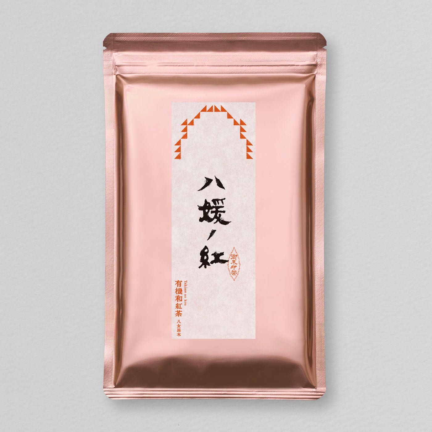 八媛ノ紅［有機和紅茶］