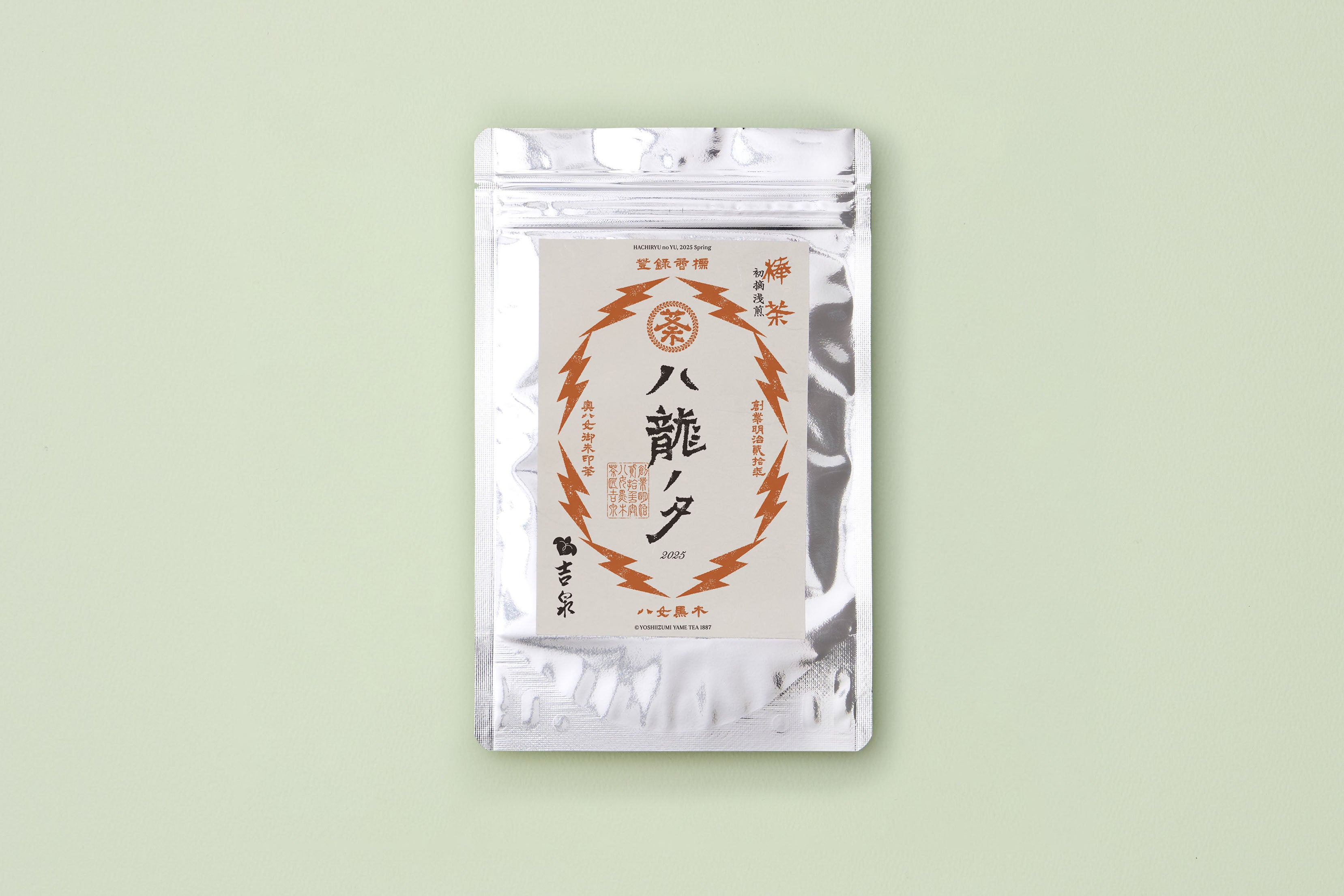 【ご予約】初摘み焙じ茶　八龍ノ夕　/　864円