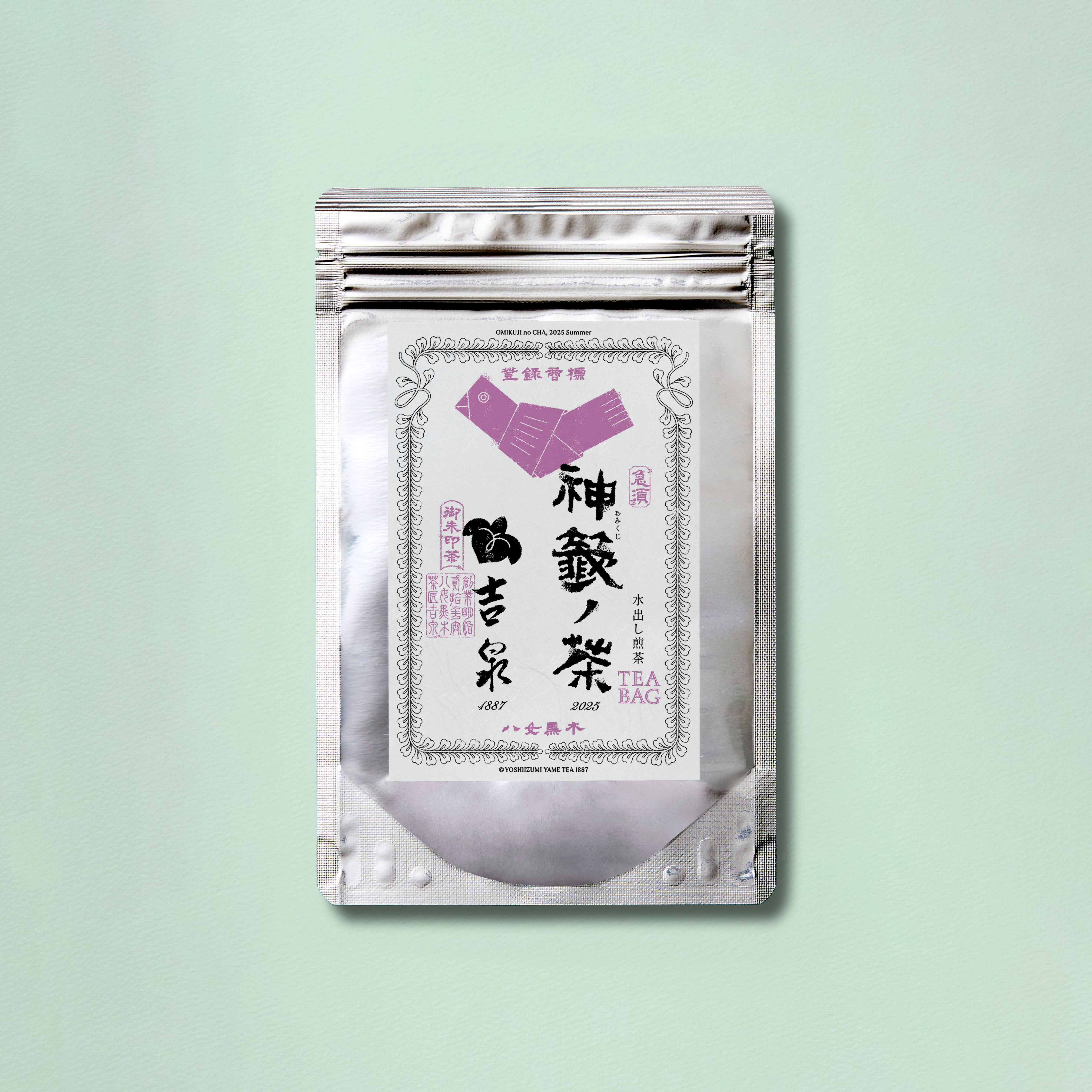 茶吉 茶吉庵トップページ | 茶吉庵 -Chakichian-