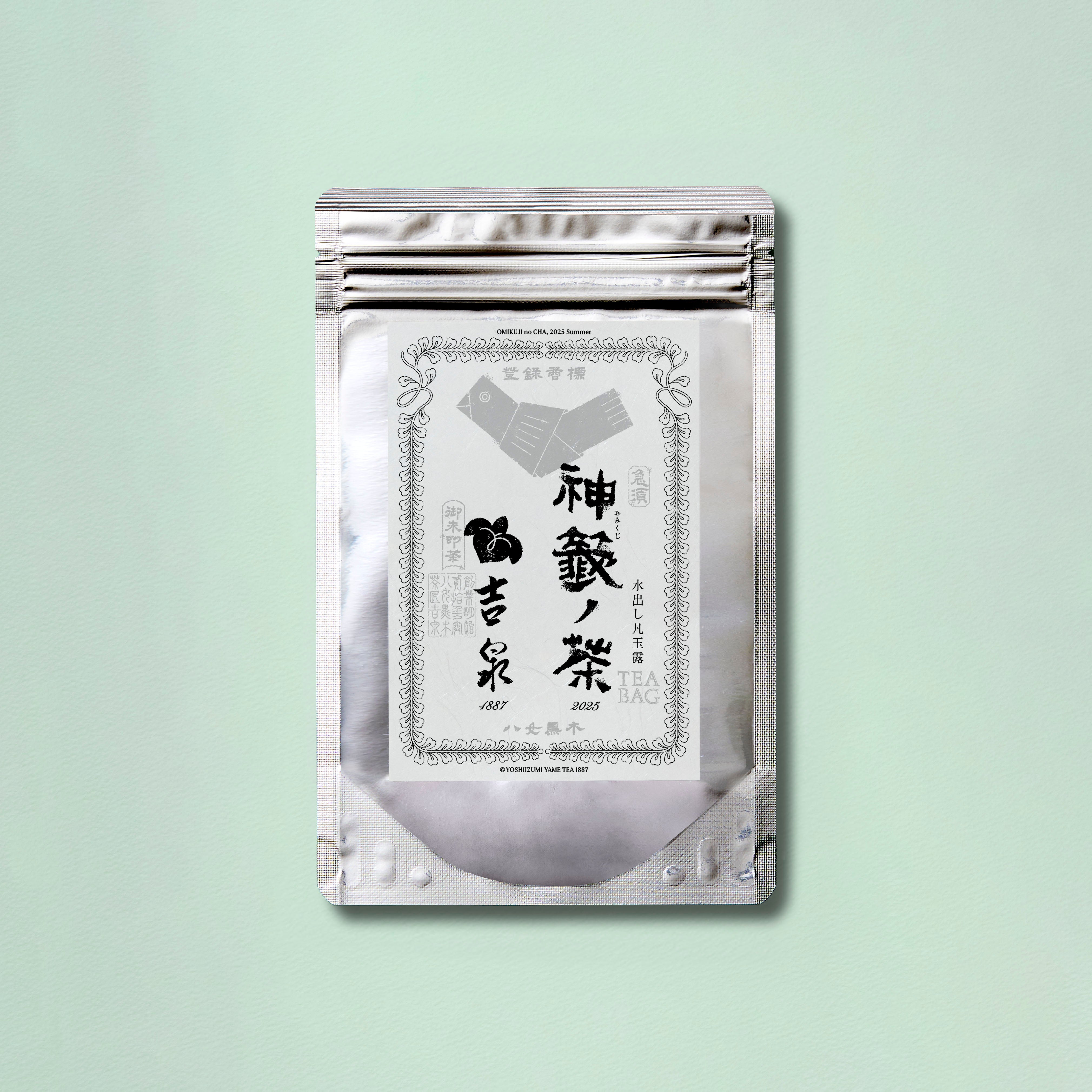 ティーバッグ – 八女感動茶 吉泉園