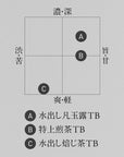 御籤ノ茶［水出し凡玉露TB］