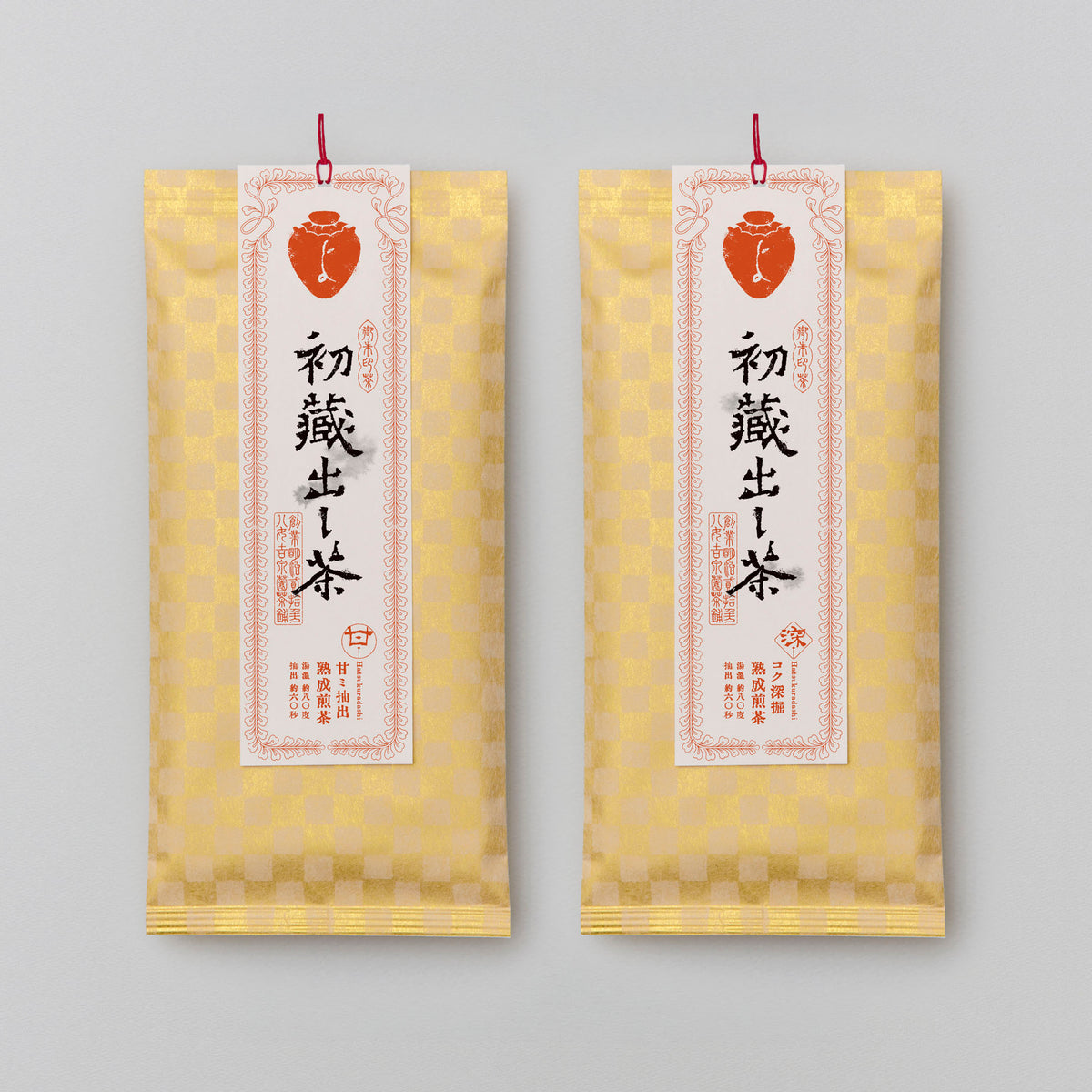 蔵出し詰合せ①