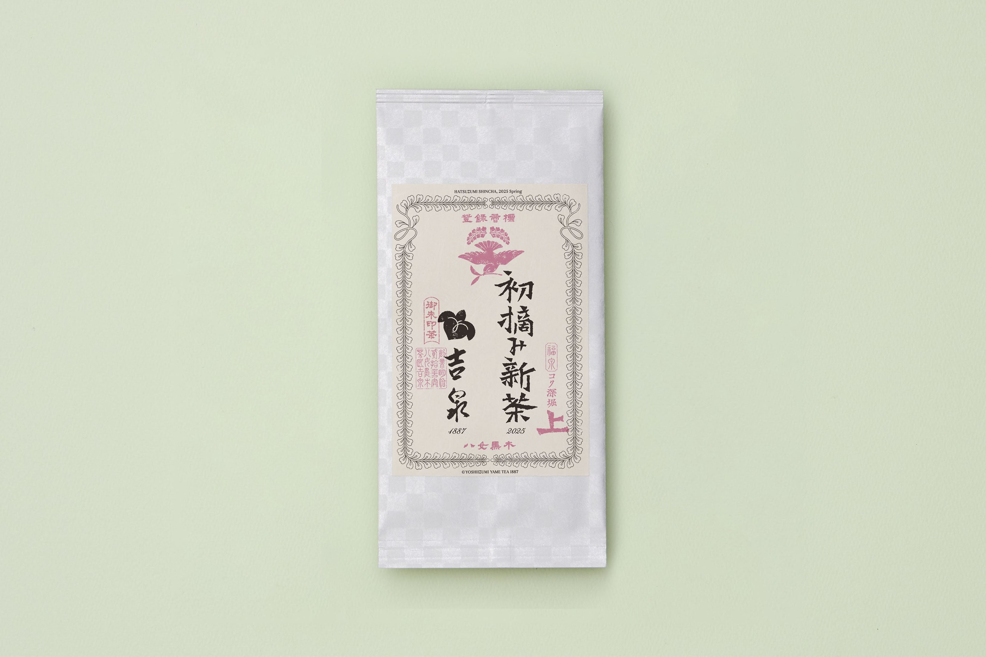 八女抹茶　初花30g×5吉田園 賞味期限2025年11月 yamematcha 八女抹茶 瑞雲30g×1 初花30g×5吉田園YAMEMATCHA