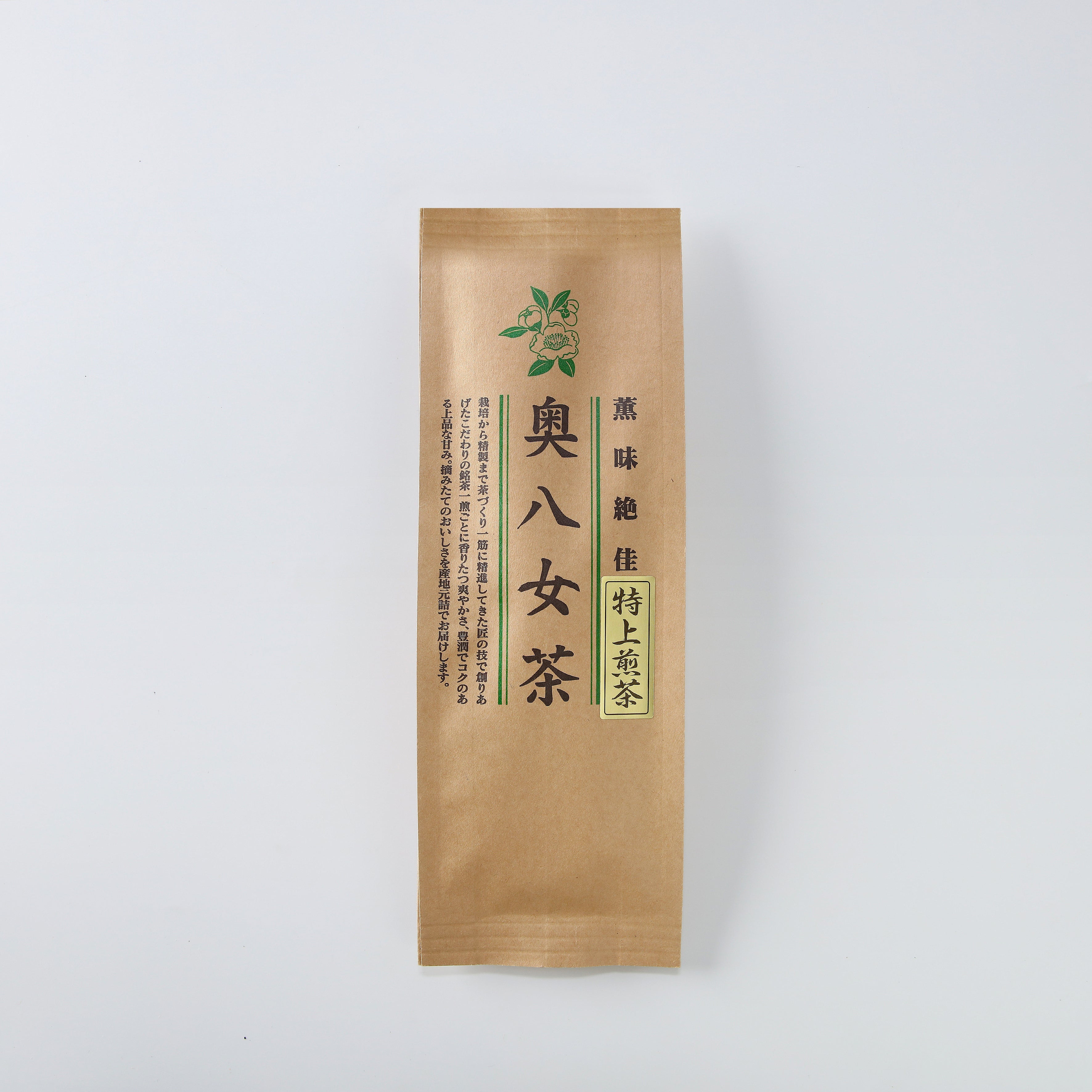 ♦︎オンライン限定♦︎奥八女茶処‐黒木町笠原産「特上煎茶」 5袋セット