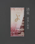 清泉（深蒸し煎茶）￥８６４