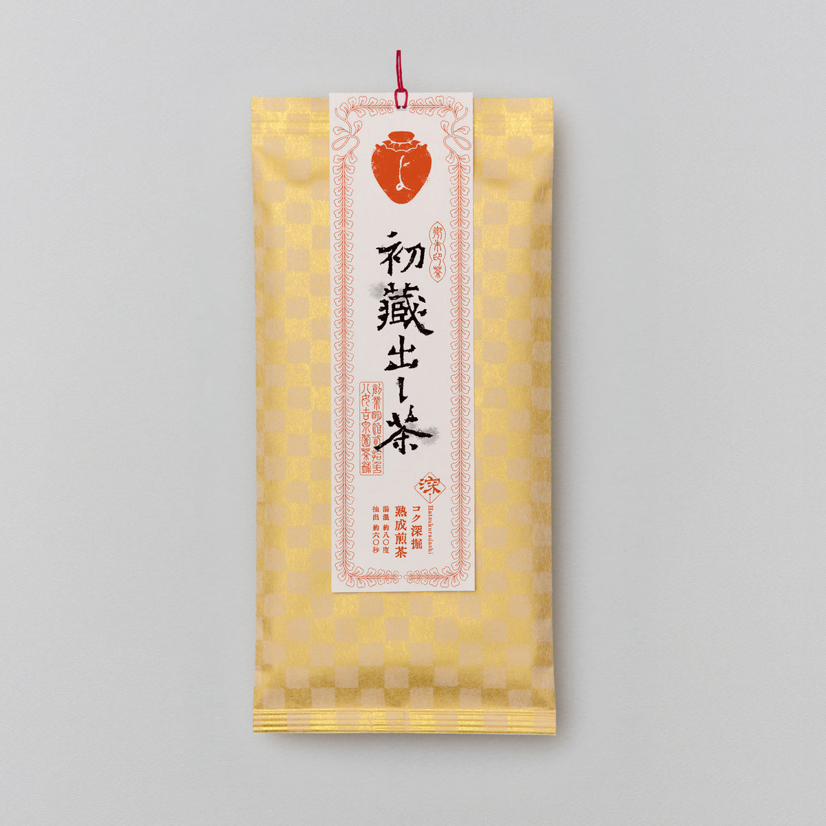 初藏出し茶［上］コク深堀・熟成