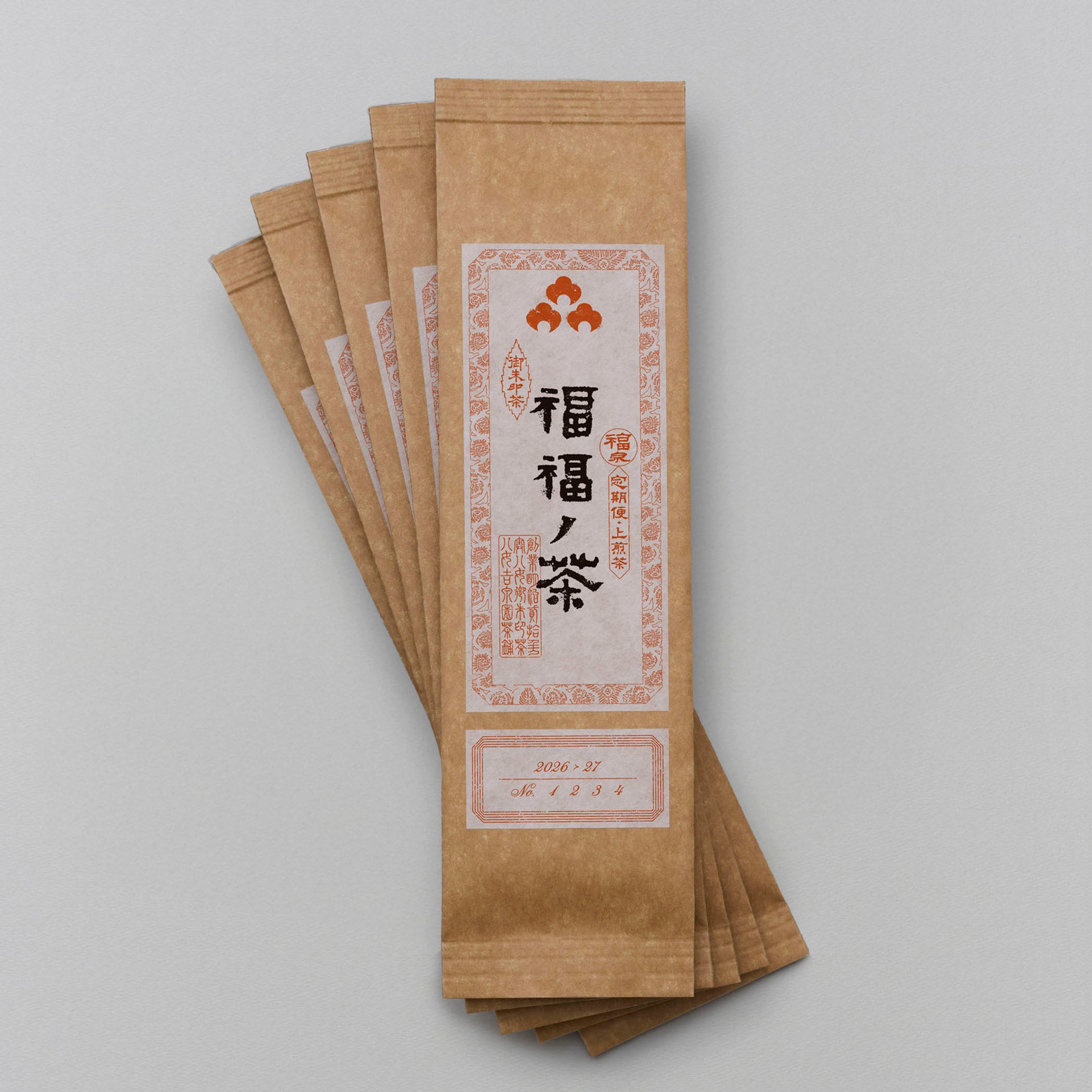 キープ茶定期便②