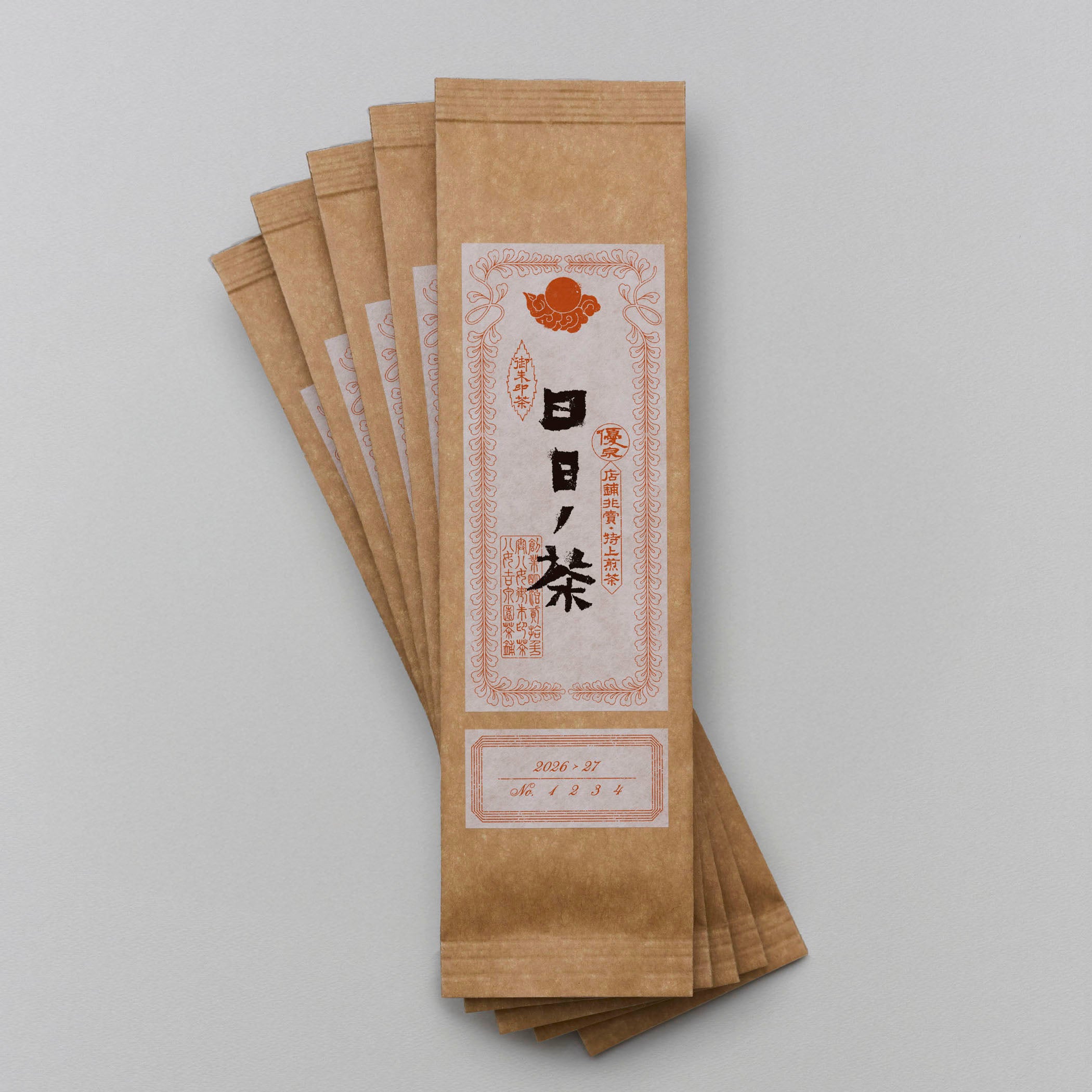 キープ茶定期便①