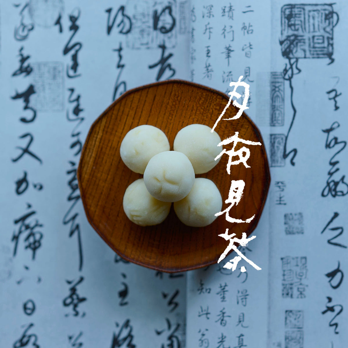 Collection Image