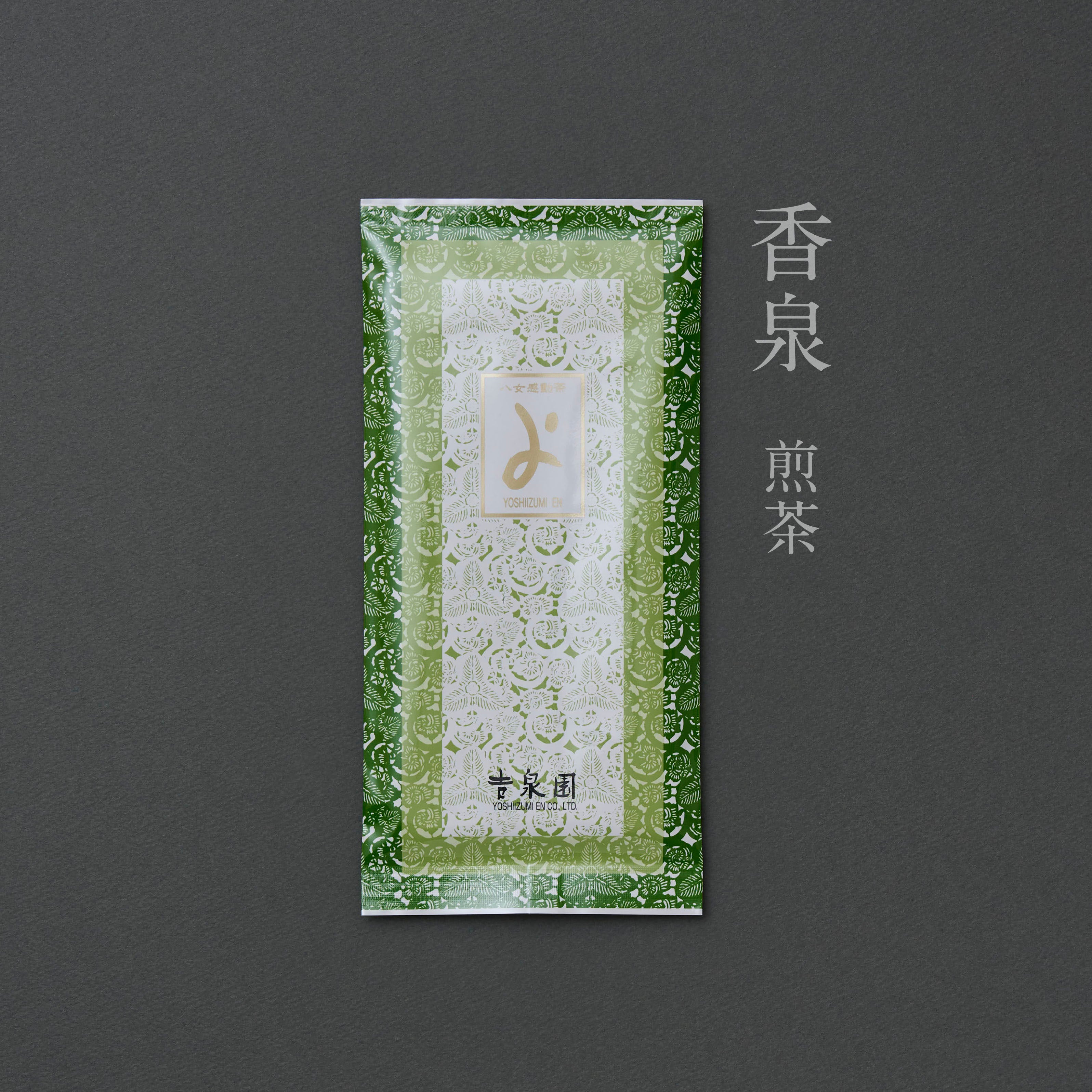 定番茶 – 八女感動茶 吉泉園