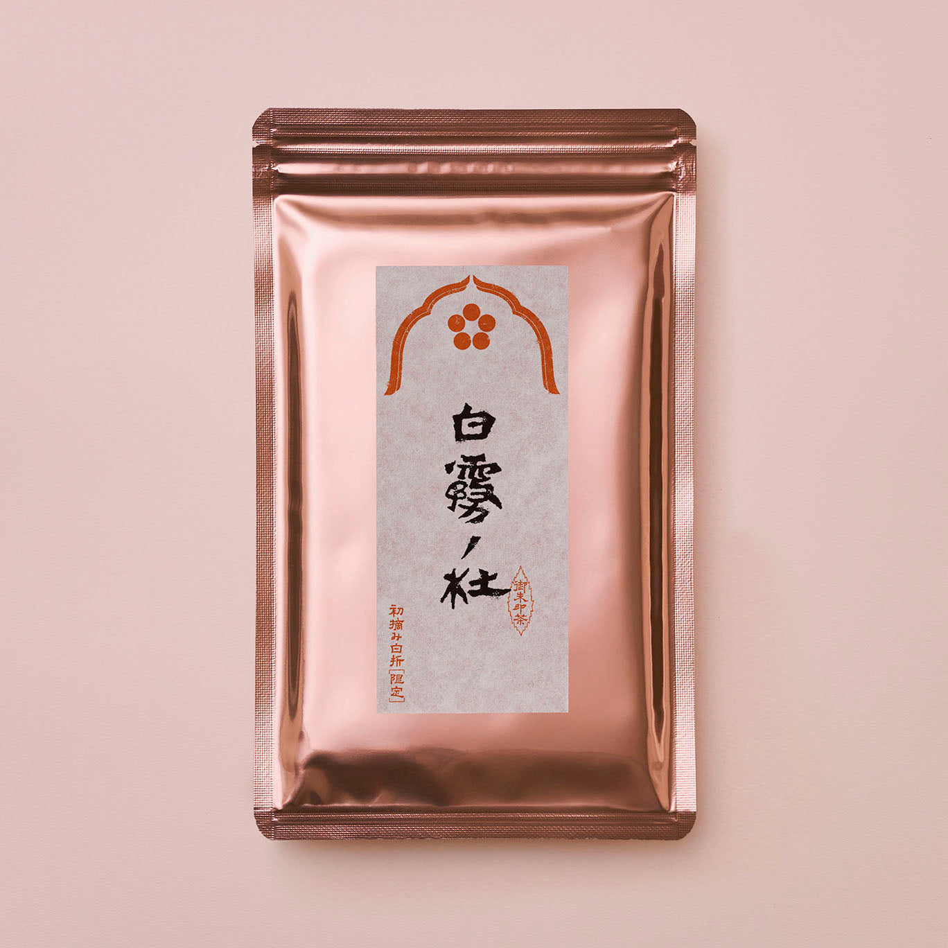 特選新茶 – 八女感動茶 吉泉園