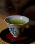 【ご予約】白霧ノ杜［初摘み白折］